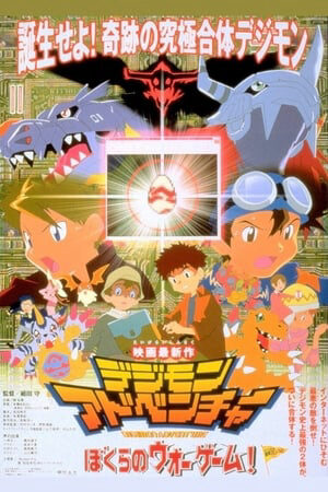Phim Digimon Adventure The Movie 2 Our War Game - Digimon Adventure The Movie 2 Our War Game Vietsub