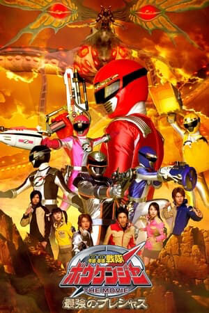 Phim Chiến Đội Phiêu Lưu Boukenger Báu Vật Tối Thượng Vietsub Gogo Sentai Boukenger The Movie The Greatest Precious
