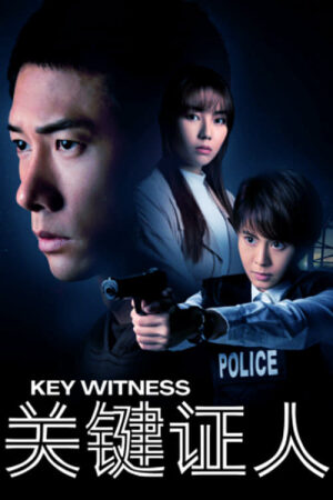 Phim Nhân Chứng Key Witness Lồng Tiếng 关键证人