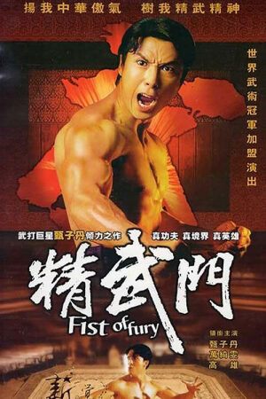 Phim Tinh Võ Môn (bản truyền hình) Lồng Tiếng Fist Of Fury
