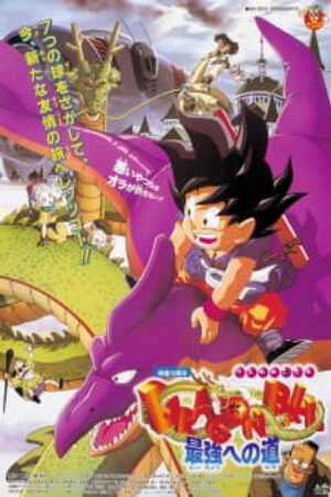 Phim Dragon Ball Movie 4 Saikyou e no Michi - Dragon Ball The Path to Power Vietsub