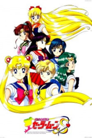 Phim Thủy Thủ Mặt Trăng S - Bishoujo Senshi Sailor Moon S Sailor Moon S Pretty Soldier Sailor Moon S Vietsub