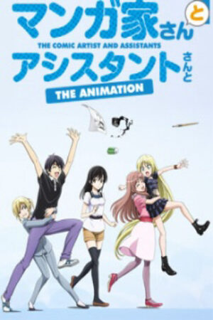 Phim Mangaka san to Assistant san to The Animation Vietsub The Comic Artist and His Assistants Mangaka san to Assistant san to ManAshi