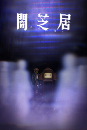 Phim Yami Shibai 8 - Theatre of Darkness Yamishibai 8 Yamishibai Japanese Ghost Stories Eighth Season Yamishibai Japanese Ghost Stories 8 Vietsub