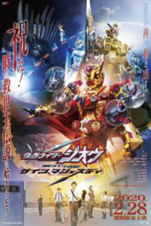 Phim Kamen Rider Zi O Next Time Geiz Majesty -  Vietsub