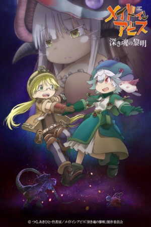 Phim Made in Abyss Movie 3 Fukaki Tamashii no Reimei Vietsub Made in Abyss Dawn of the Deep Soul Gekijouban Made in Abyss Fukaki Tamashii no Reimei Made in Abyss Dawn of the Deep Soul