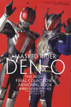 Phim Kamen Rider Den O Vietsub 