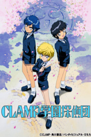 Phim Clamp Gakuen Tanteidan - CLAMP School Detectives Vietsub