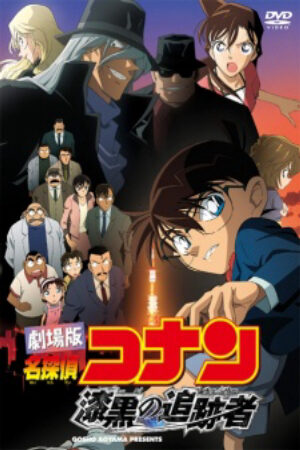 Phim Detective Conan Movie 13 The Raven Chaser Vietsub Meitantei Conan Shikkoku no Chaser Detective Conan Movie 13