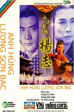 Phim Anh Hùng Lương Sơn Bạc Lồng Tiếng Hero Luong Son Bac