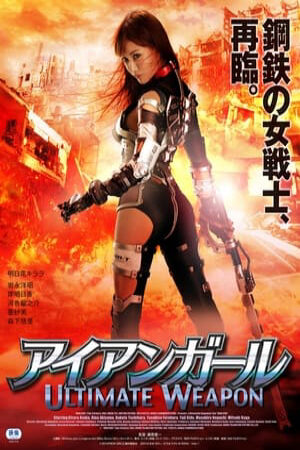 Phim Cô Gái Người Sắt Vũ Khí Tối Thượng - Iron Girl Ultimate Weapon Vietsub + Thuyết Minh