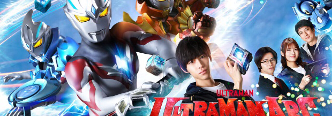 Poster of Ultraman Arc