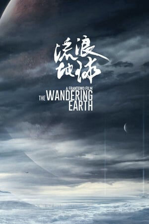 Phim Lưu Lạc Địa Cầu - The Wandering Earth Vietsub